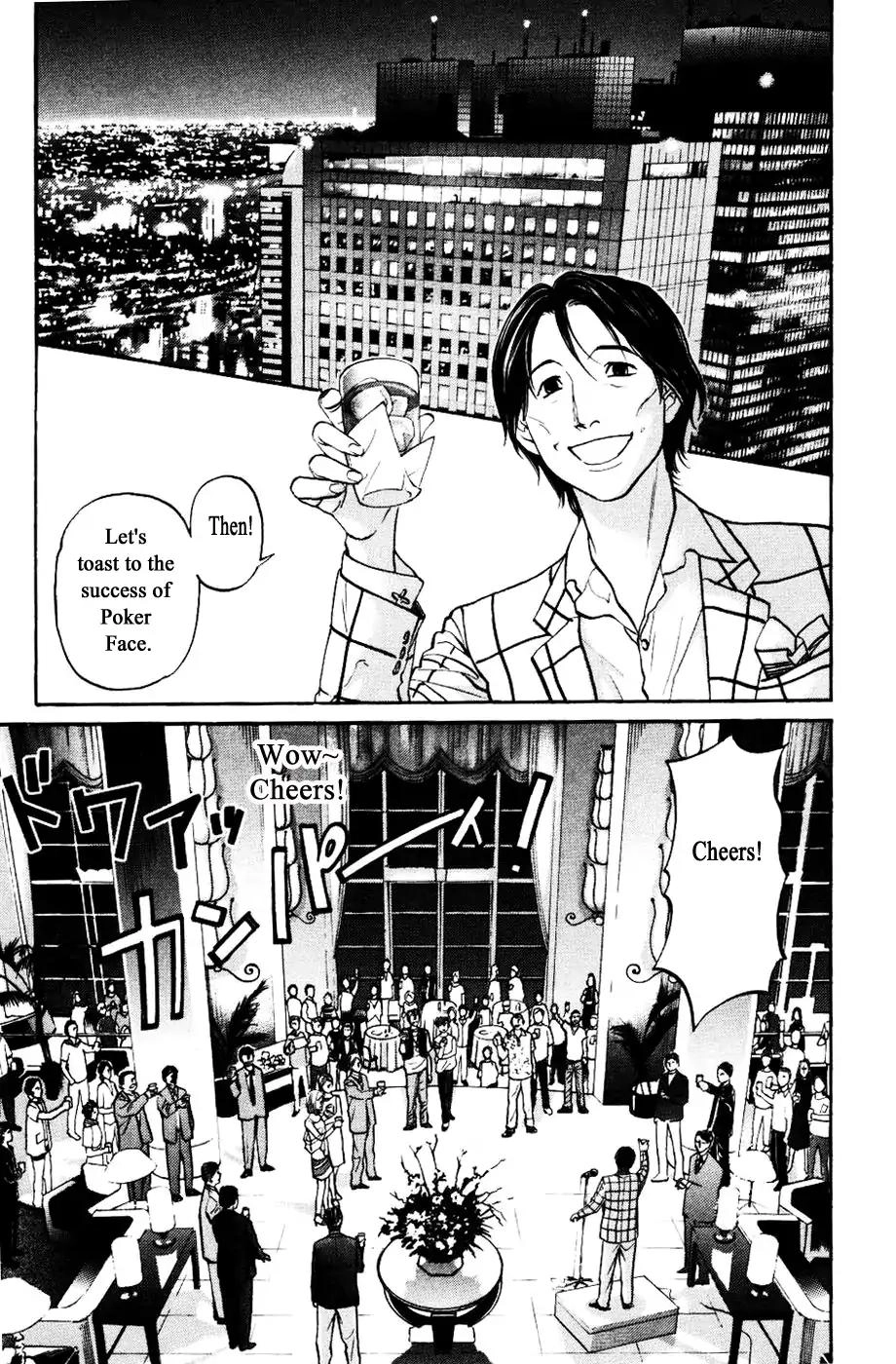 Haruka 17 Chapter 121 1